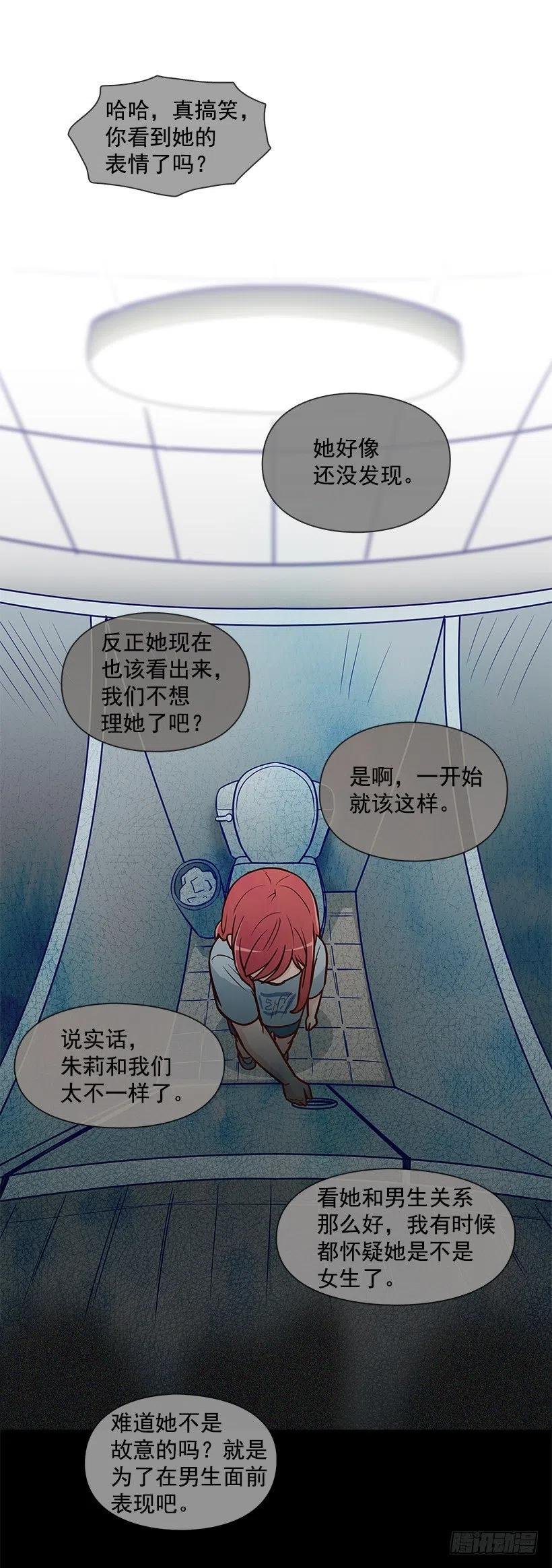 我会陪着你