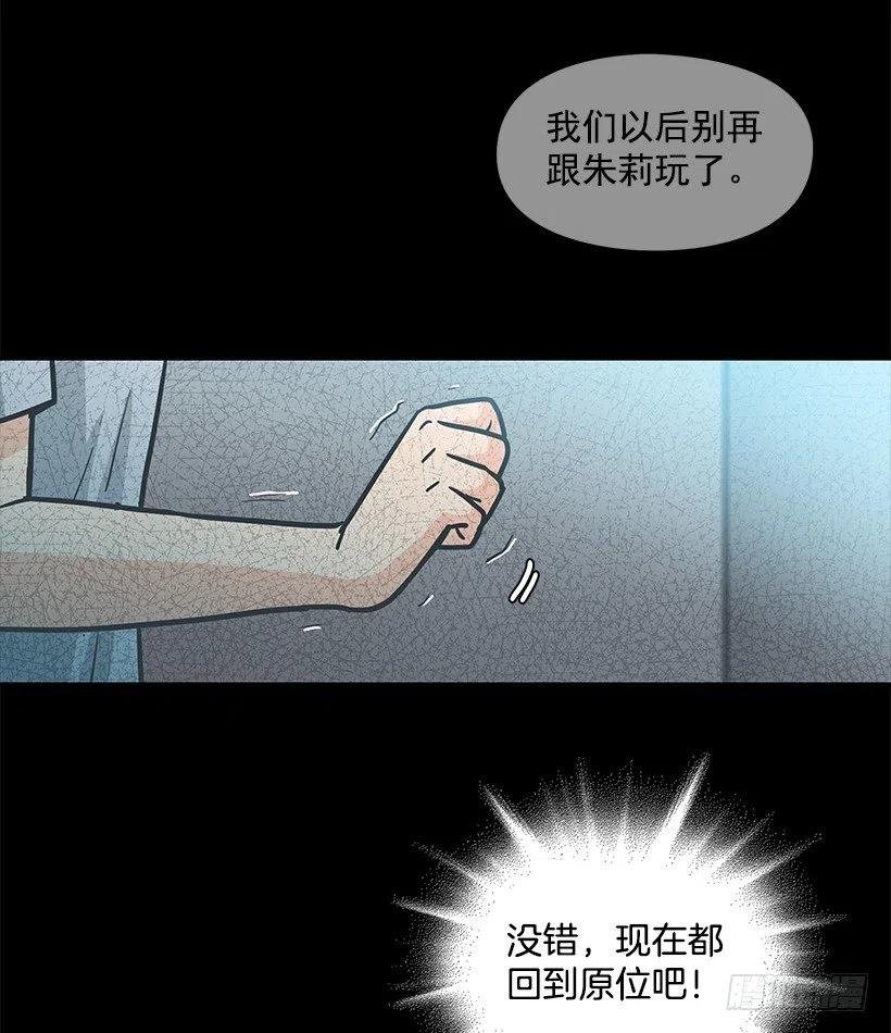 我会陪着你