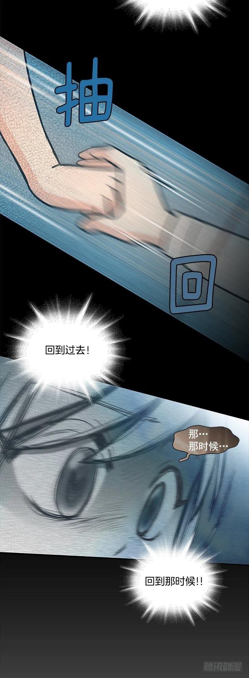 我会陪着你