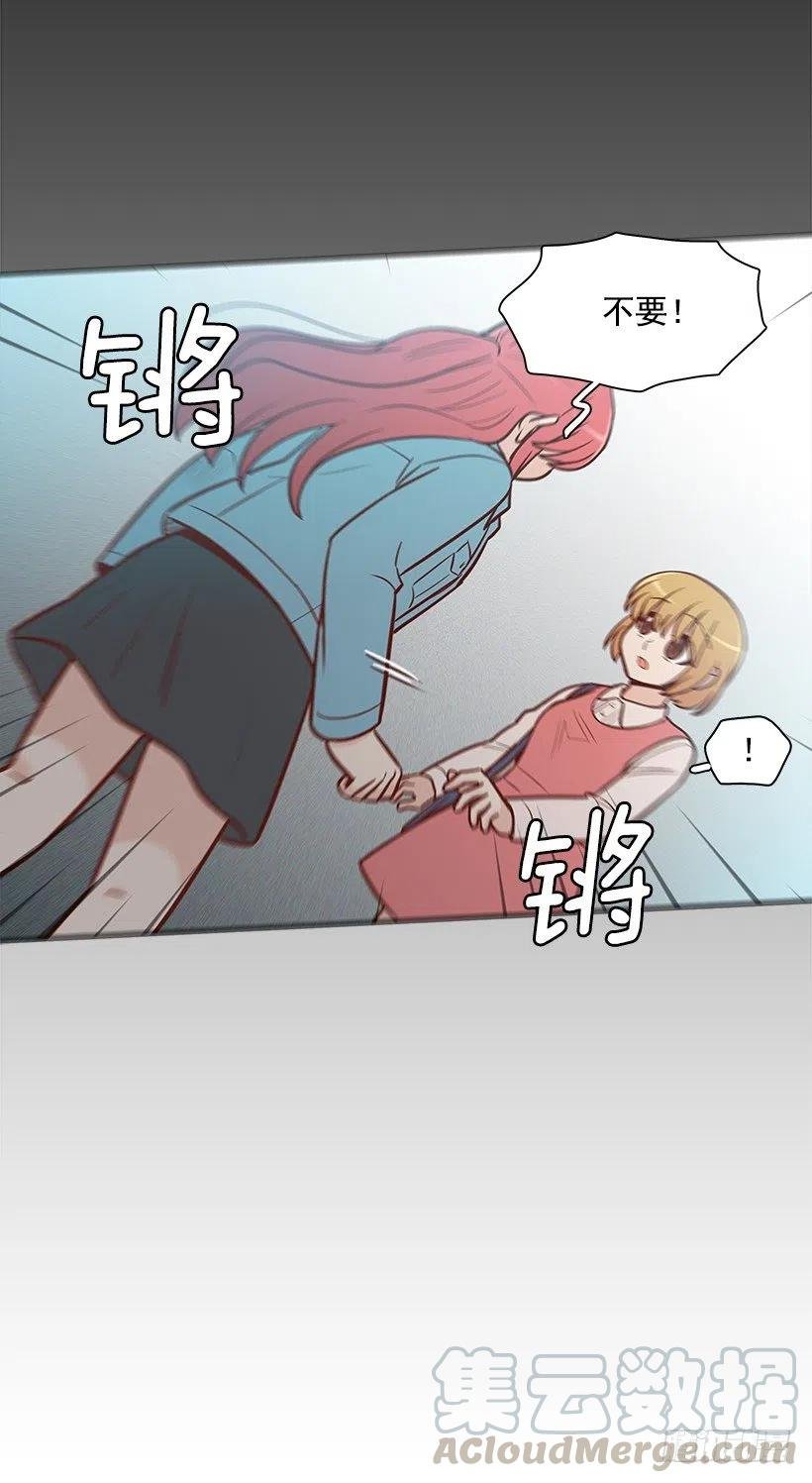 我会陪着你