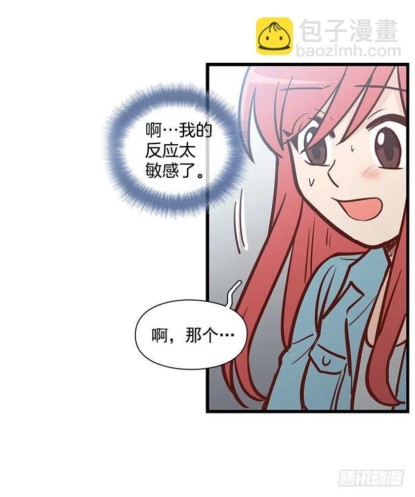 我会陪着你