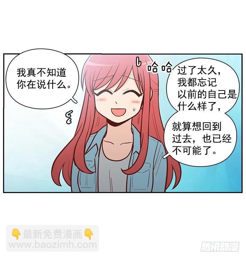 我会陪着你