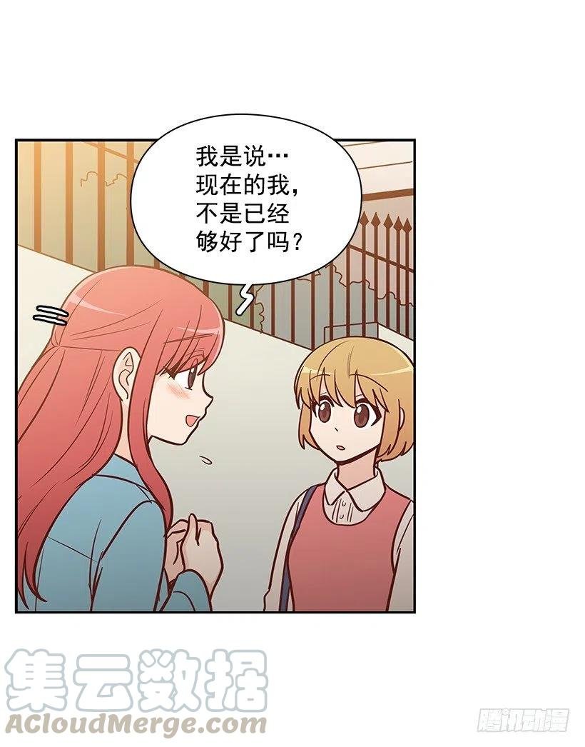 我会陪着你