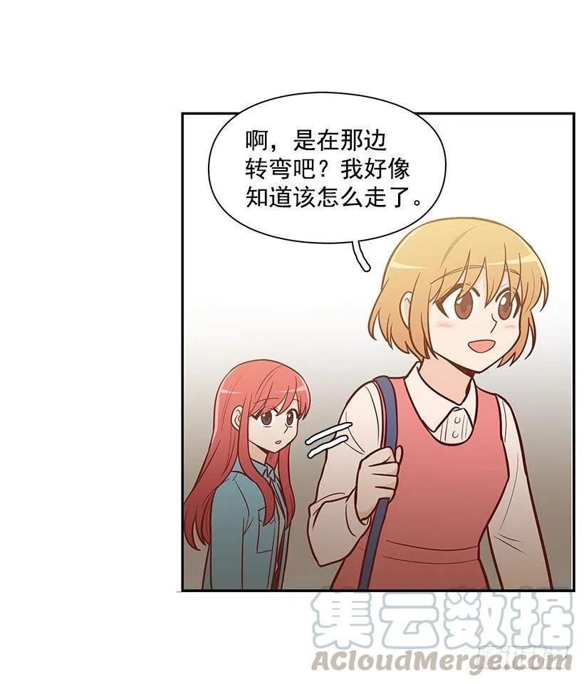 我会陪着你