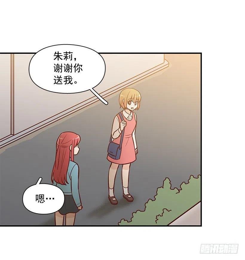 我会陪着你