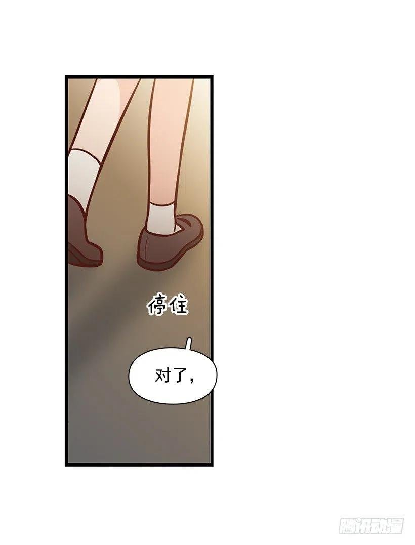 我会陪着你