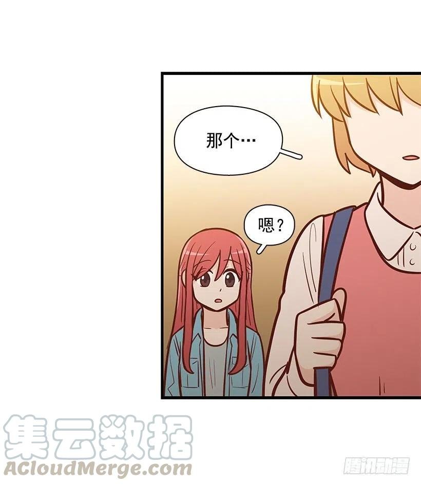 我会陪着你