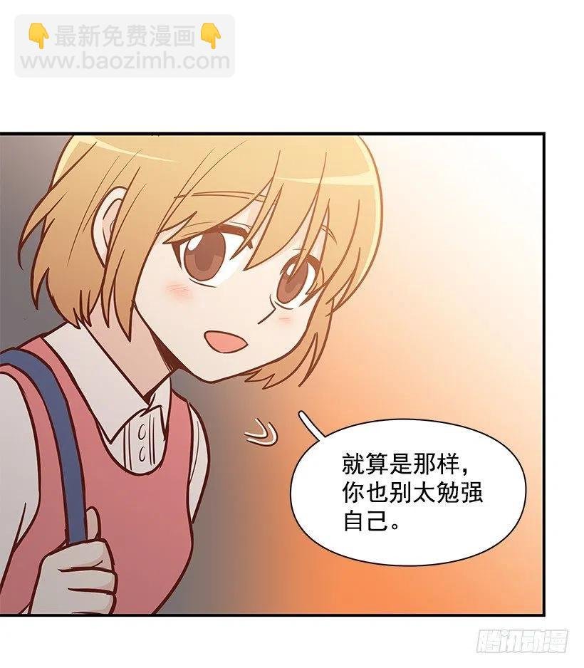 我会陪着你