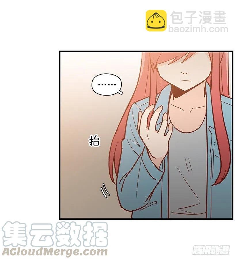 我会陪着你