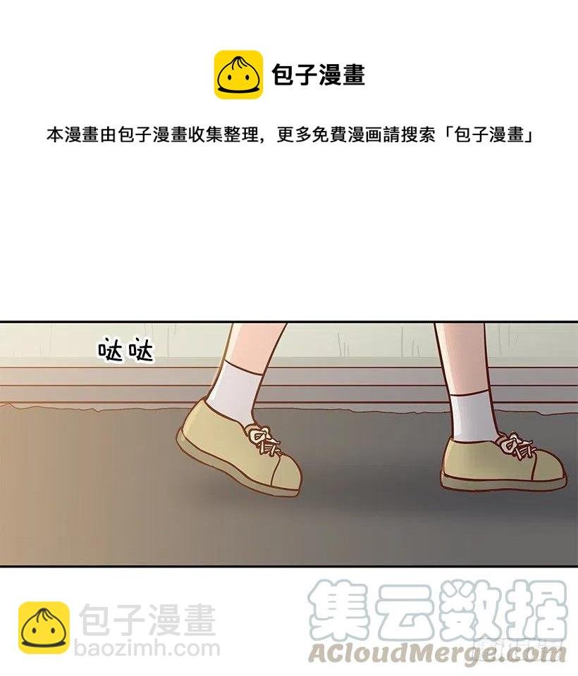 我会陪着你