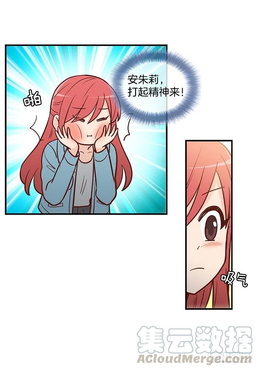 我会陪着你