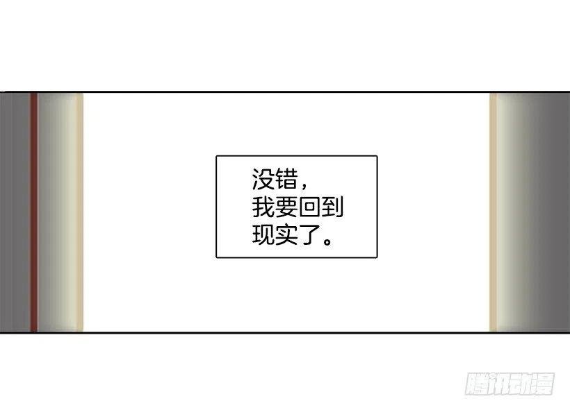 我会陪着你