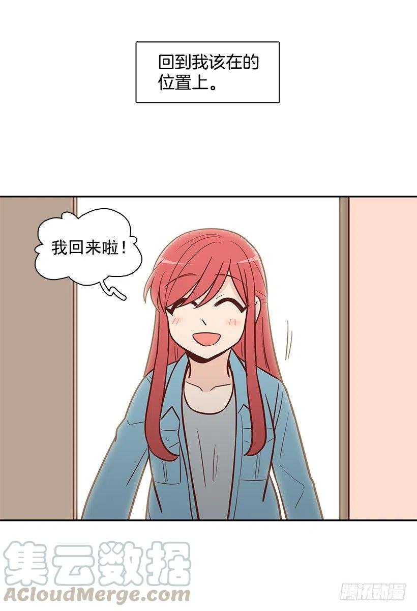 我会陪着你