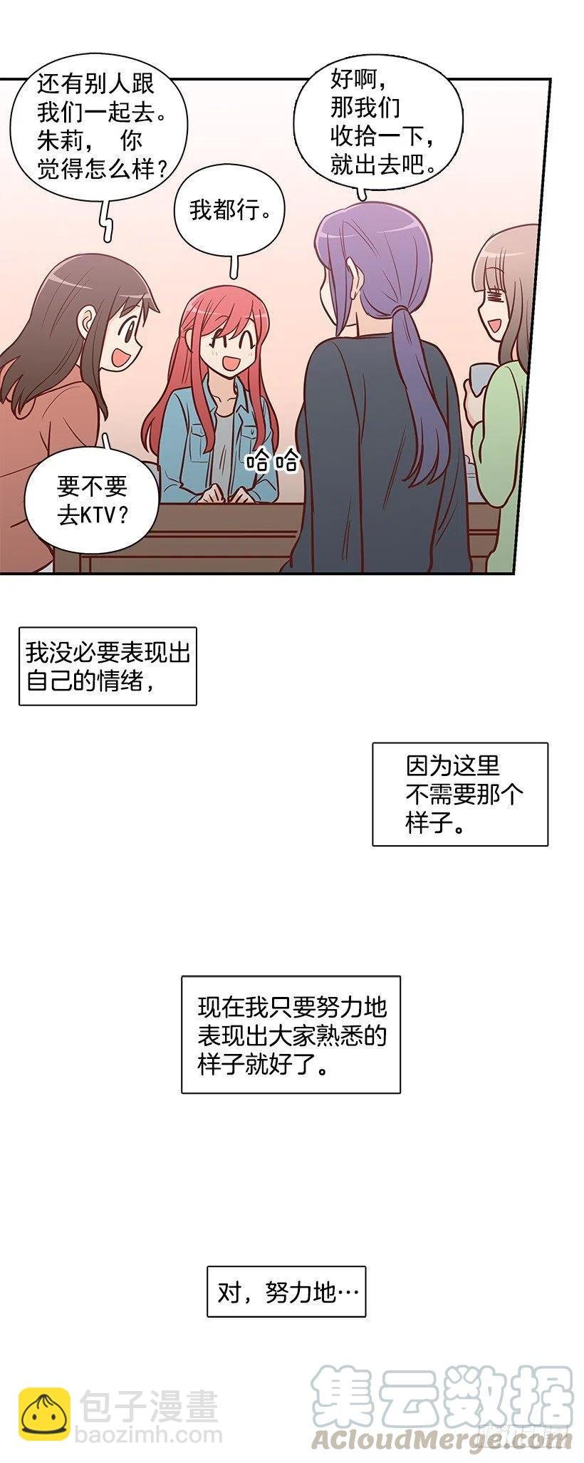 过去的自己