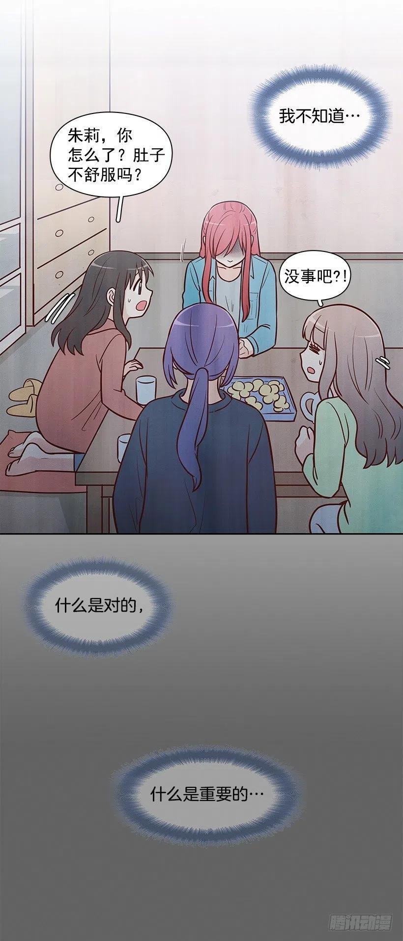 过去的自己