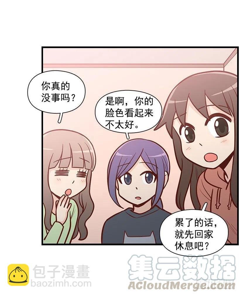过去的自己