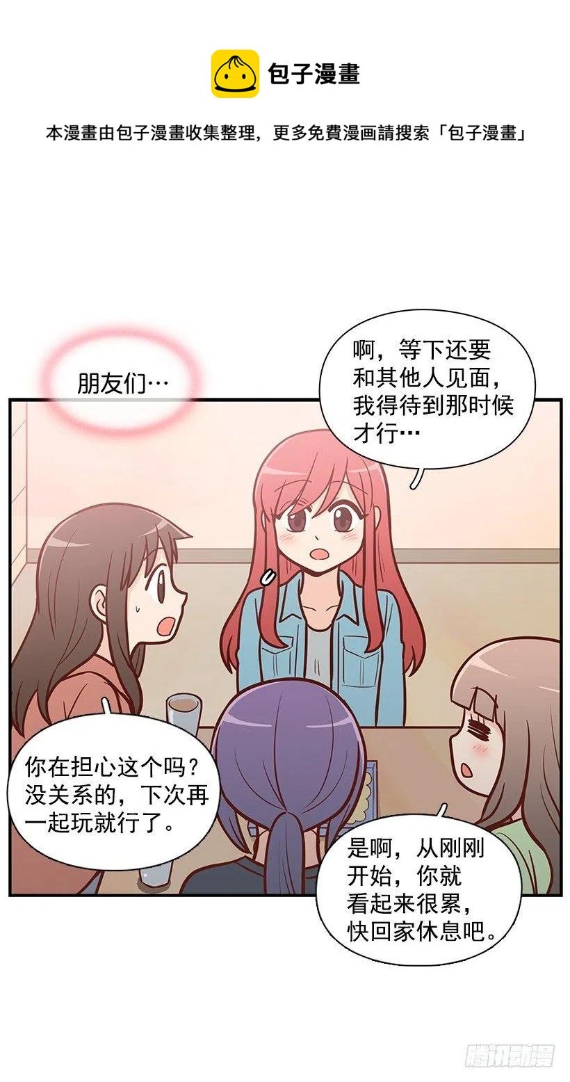 过去的自己