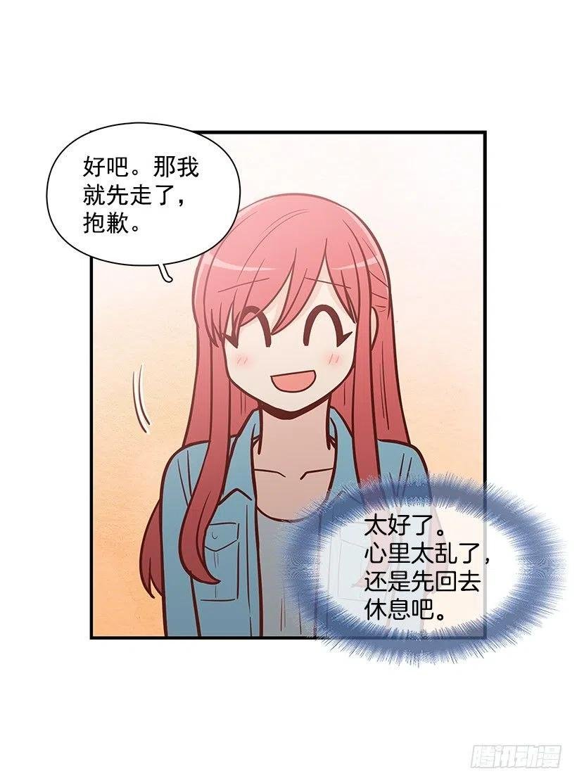 过去的自己