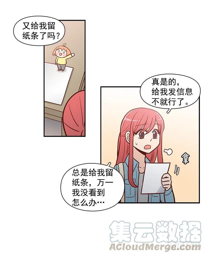 过去的自己