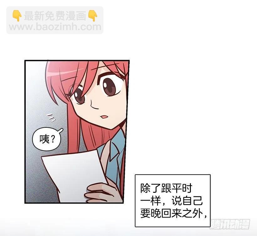 过去的自己