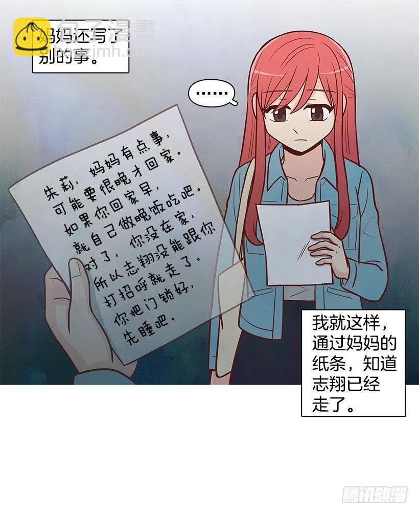过去的自己