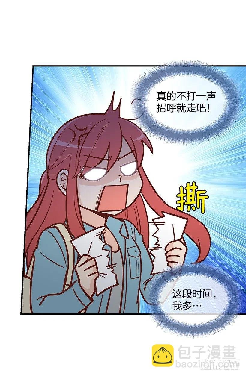 过去的自己