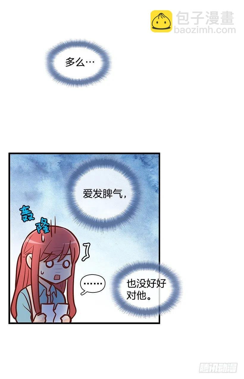 过去的自己
