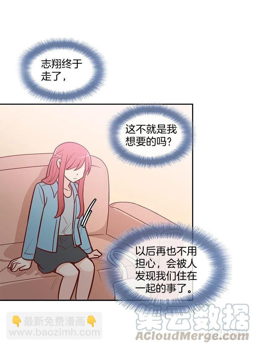 过去的自己