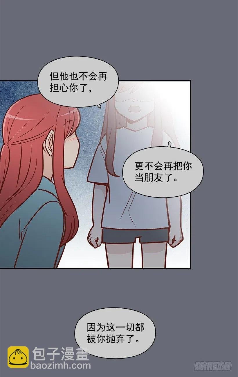 过去的自己