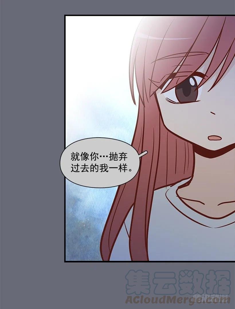 过去的自己