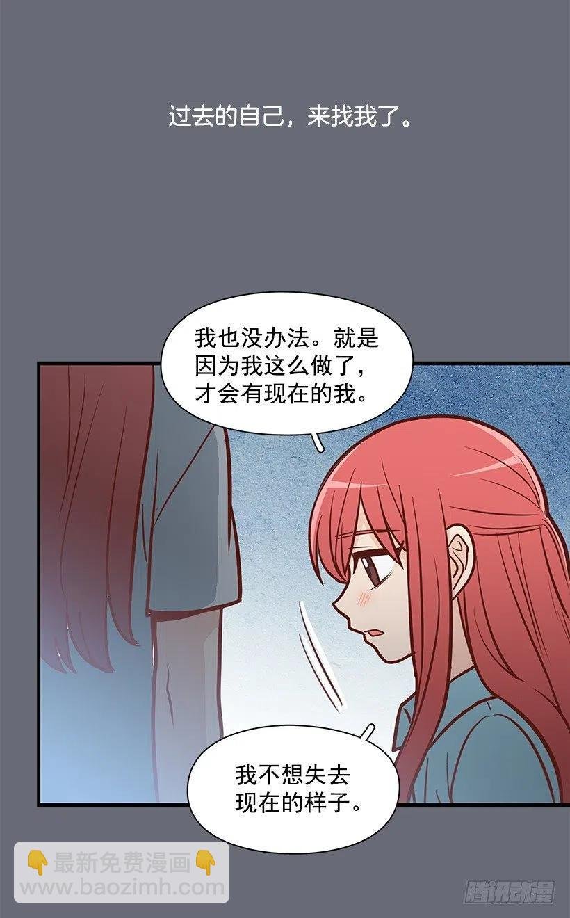 过去的自己