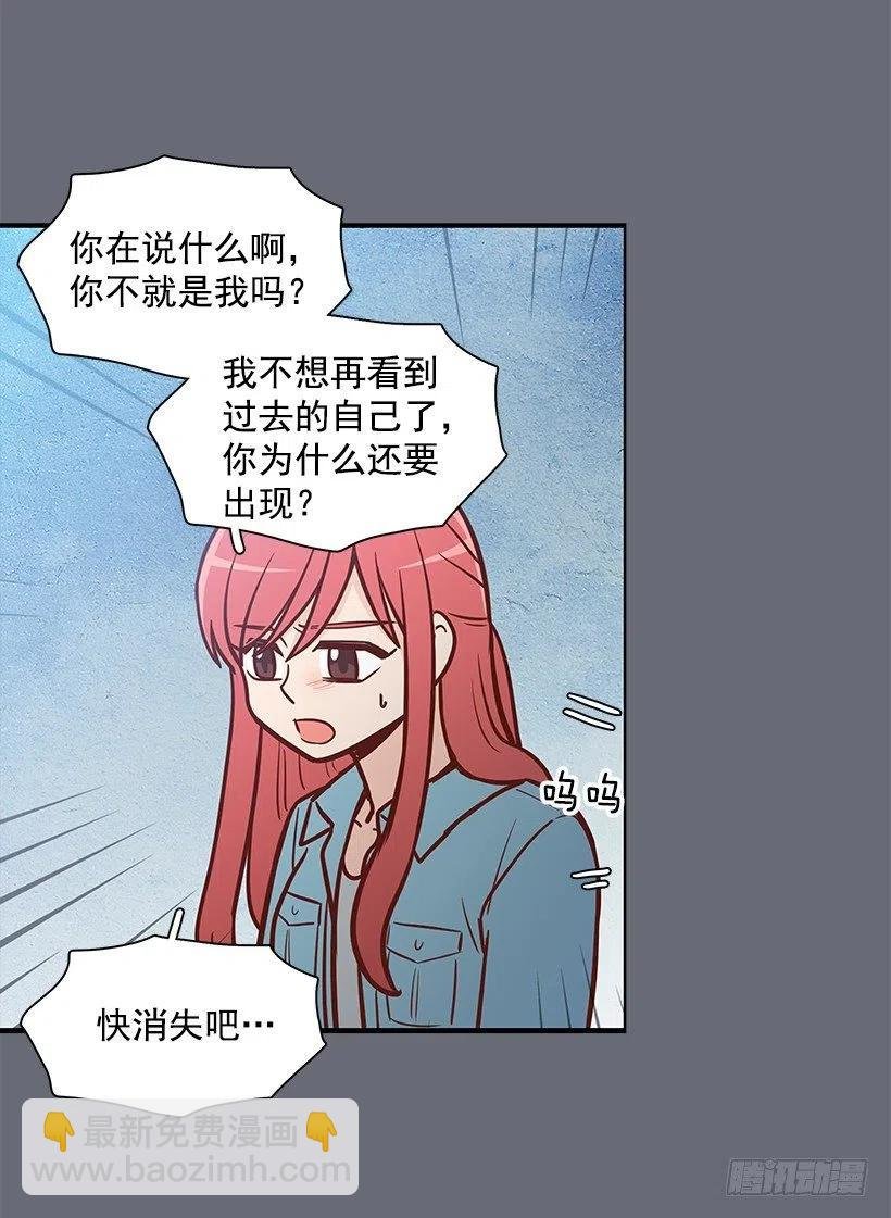 过去的自己