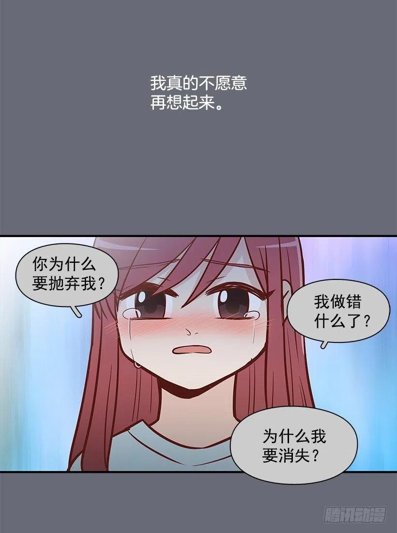 过去的自己