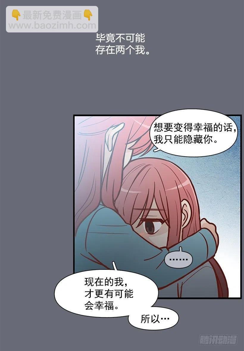天降横祸
