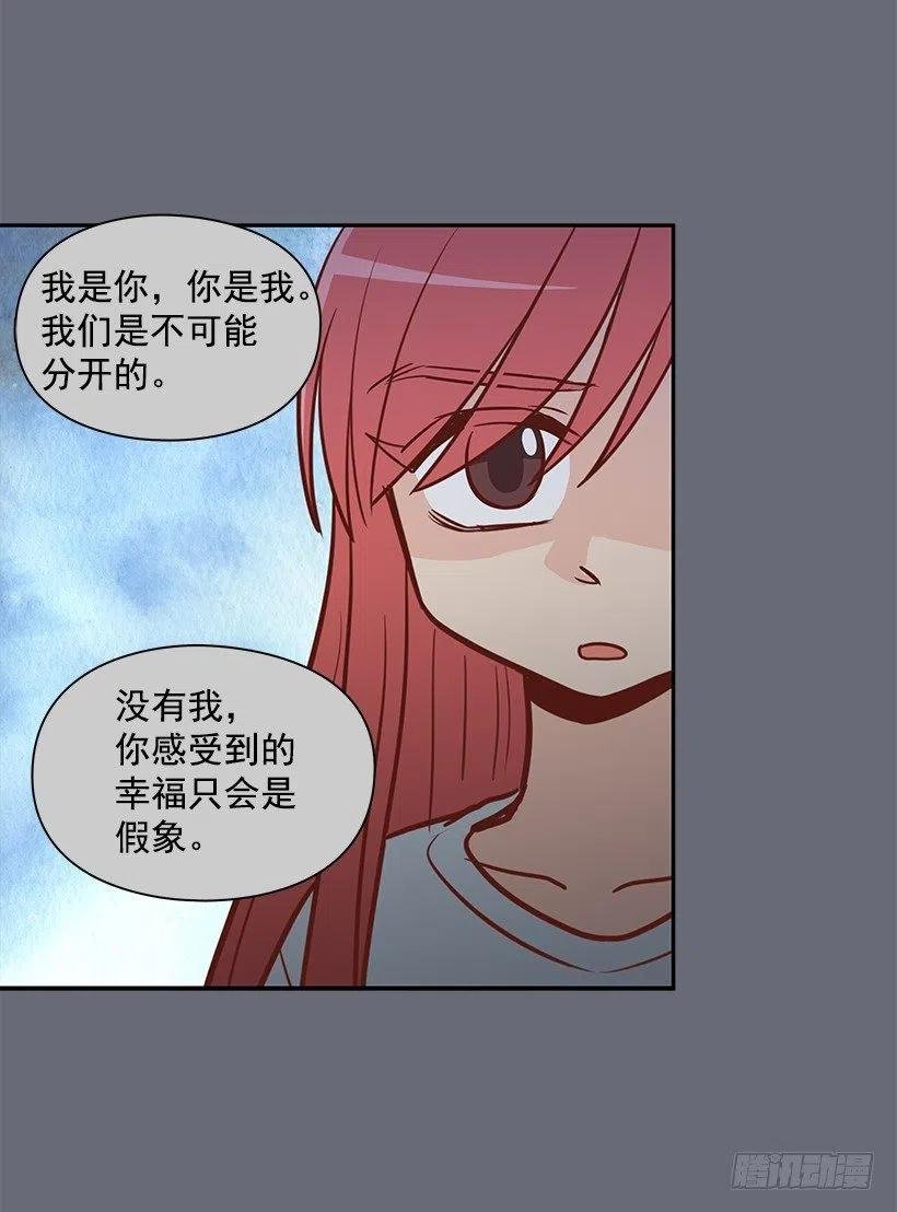 天降横祸