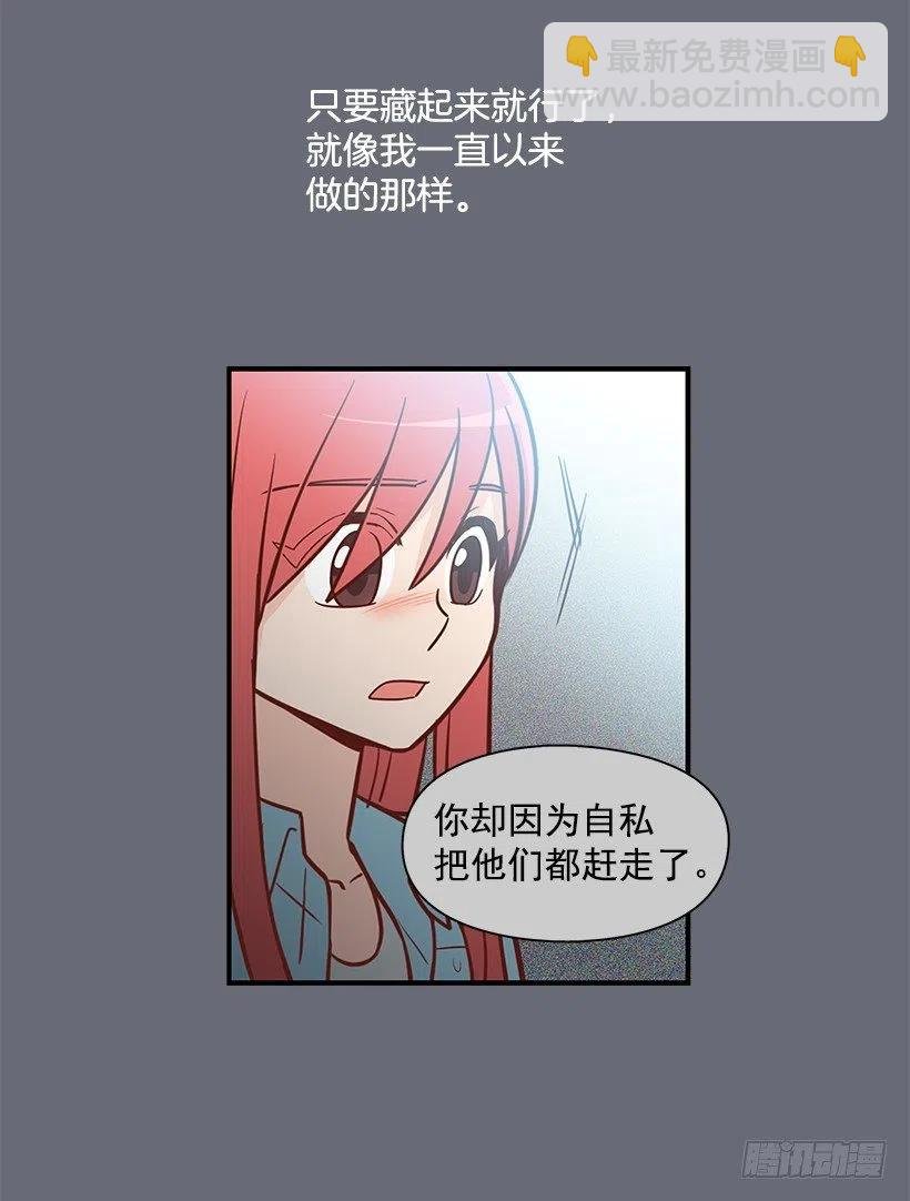 天降横祸