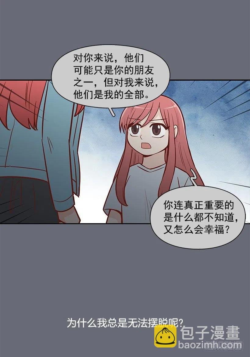 天降横祸