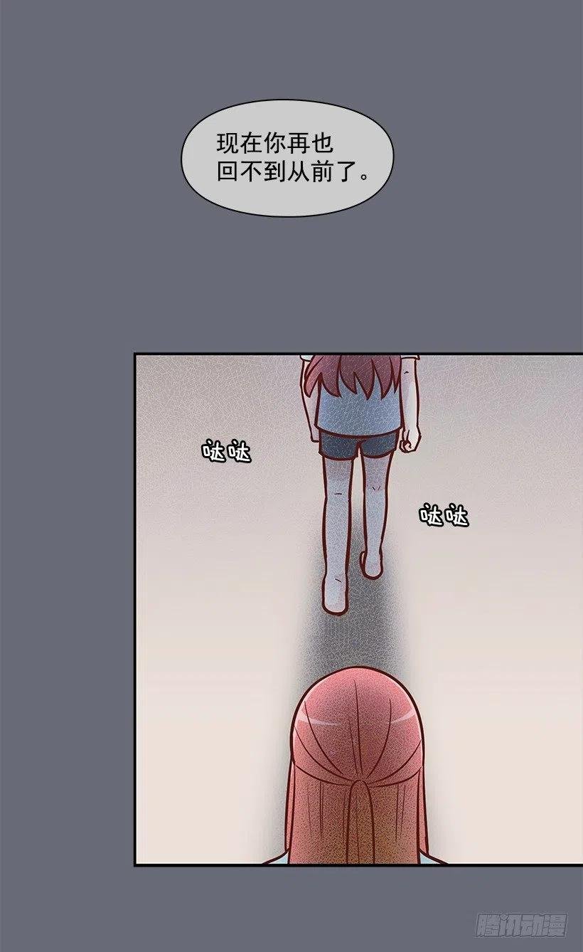 天降横祸