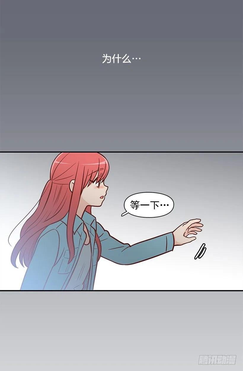 天降横祸