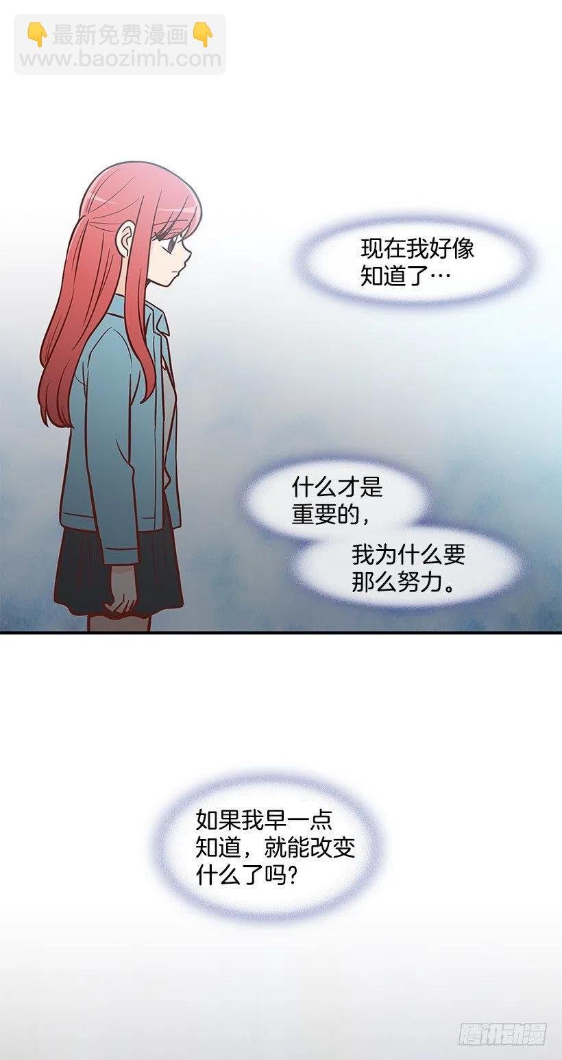 天降横祸