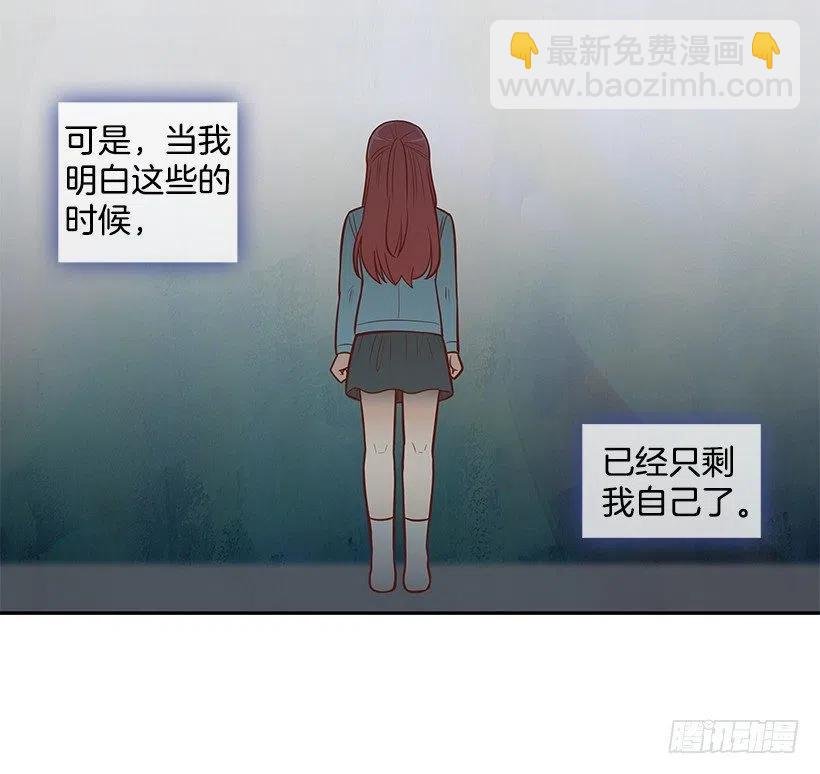 天降横祸