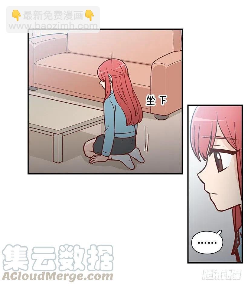 天降横祸