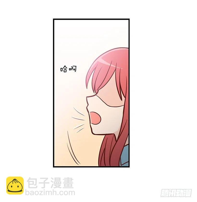 天降横祸
