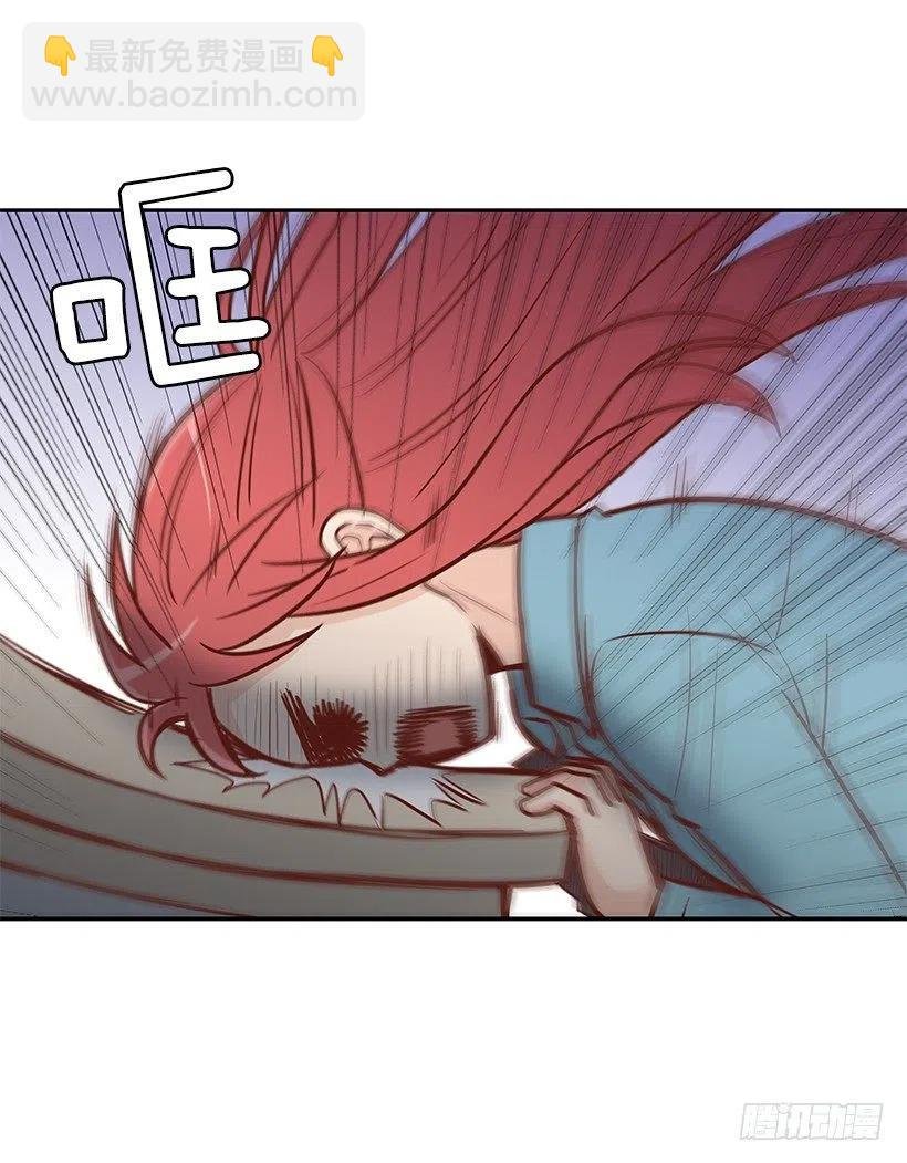 天降横祸