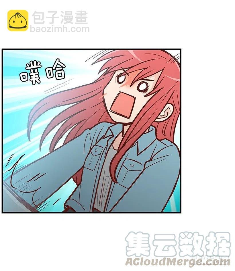 天降横祸