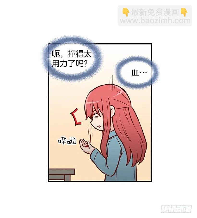 天降横祸