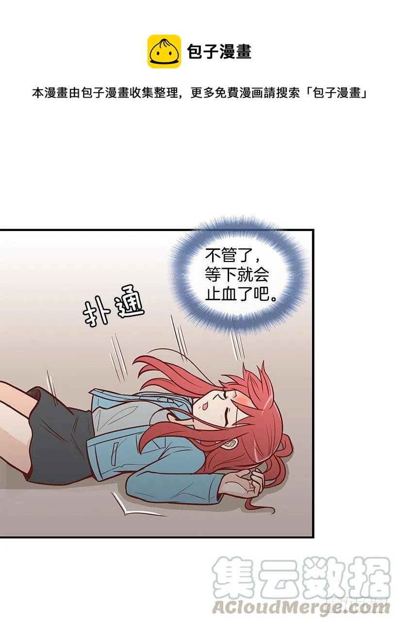 天降横祸