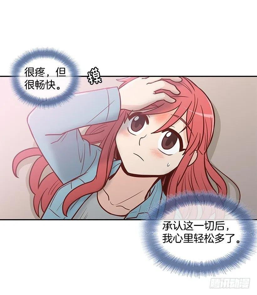 天降横祸