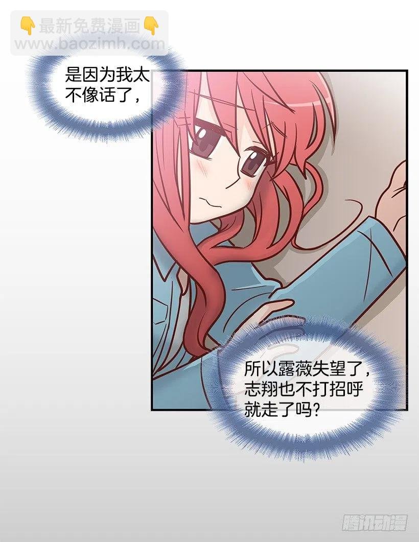 天降横祸