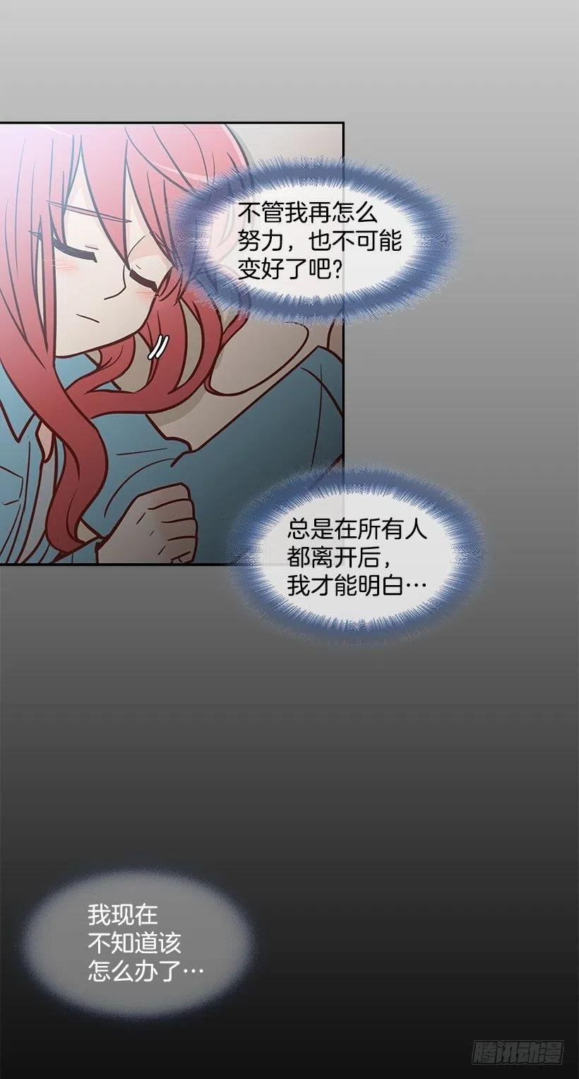 天降横祸